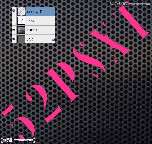 Photoshop设计粉色金属质感的字体教程,PS教程,图老师教程网