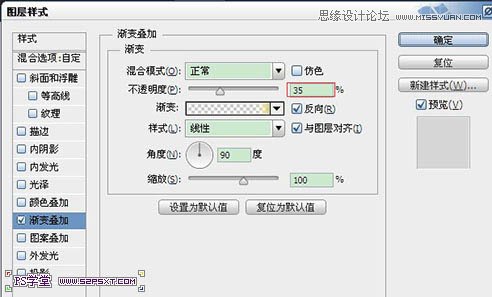 Photoshop制作立体效果的草莓艺术字,PS教程,图老师教程网