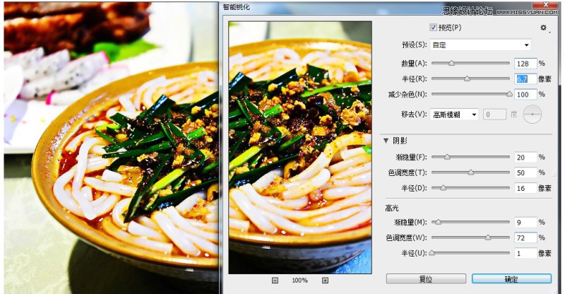 Photoshop CC教程：您必须知道的CC新功能,PS教程,图老师教程网