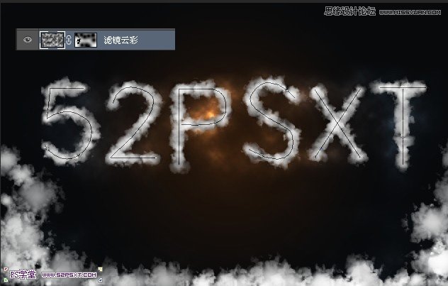 Photoshop制作由云朵组成的艺术字教程,PS教程,图老师教程网