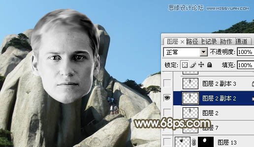 Photoshop把人头像合成到石头里面,PS教程,图老师教程网