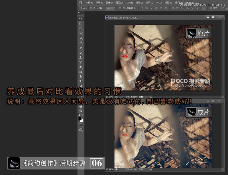 Photoshop巧用可选颜色调出怀旧复古效果,PS教程,图老师教程网