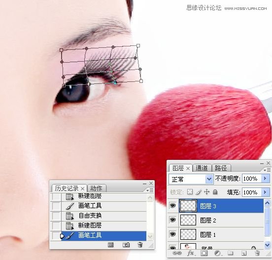 Photoshop解析人像睫毛和眼影的画法,PS教程,图老师教程网