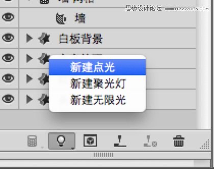 Photoshop CC使用3D功能制作超酷的立体字,PS教程,图老师教程网