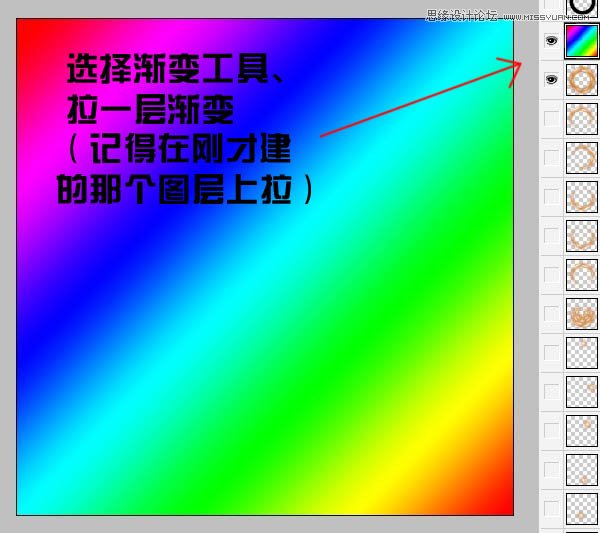 Photoshop制作梦幻效果的光圈教程,PS教程,图老师教程网