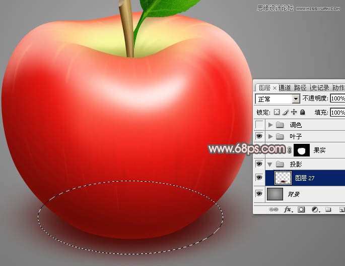 Photoshop绘制逼真的红苹果效果图,PS教程,图老师教程网