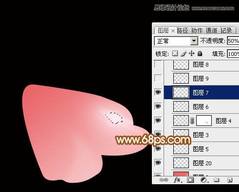 Photoshop绘制逼真的粉色牡丹花教程,PS教程,图老师教程网