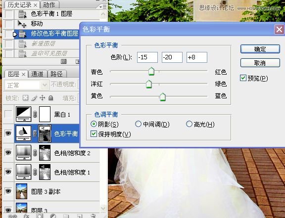 Photoshop调出街景婚片金黄色调,PS教程,图老师教程网