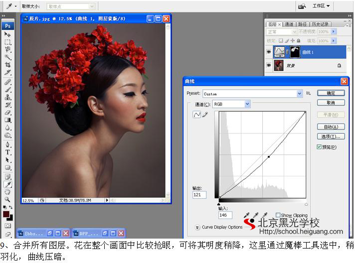 Photoshop调出带雀斑的后期模特质感肤色效果,PS教程,图老师教程网