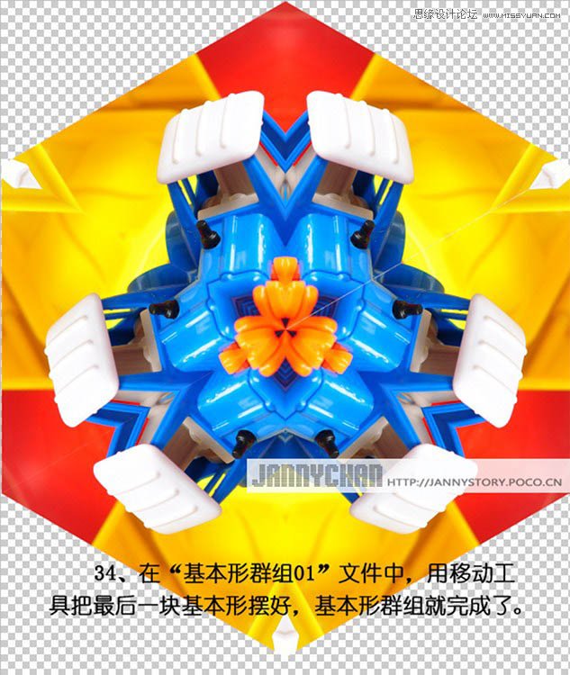 Photoshop制作超炫抽象的万花筒效果,PS教程,图老师教程网