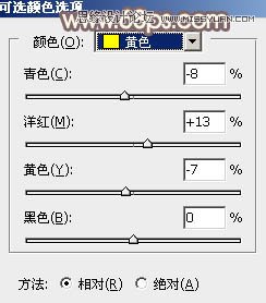 Photoshop调出公园美女秋季淡黄色调,PS教程,图老师教程网