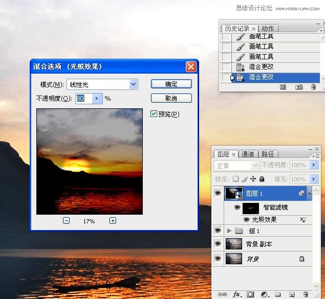 Photoshop加强日出风景照片的色彩,PS教程,图老师教程网