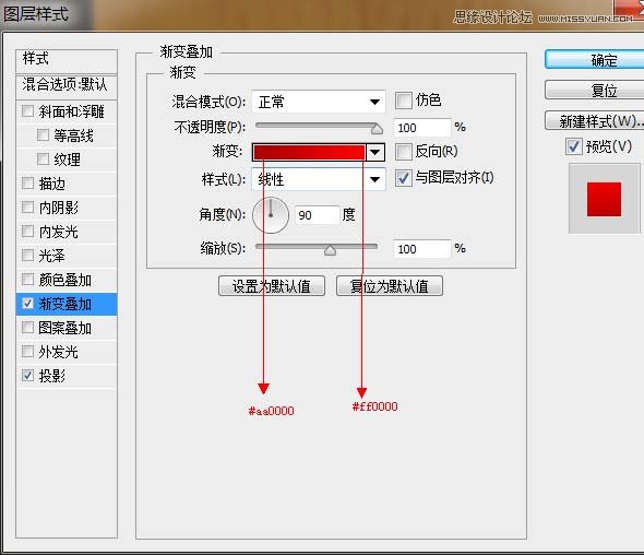 Photoshop绘制像素完美的笔记本图标,PS教程,图老师教程网