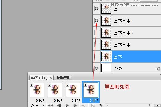 Photoshop制作人物动态水波效果图,PS教程,图老师教程网