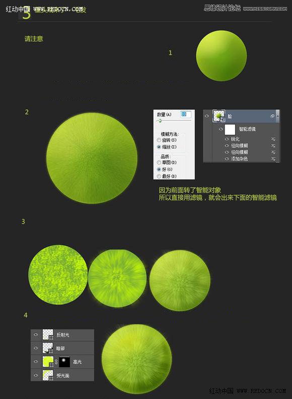 Photoshop制作立体效果的绿毛怪头像,PS教程,图老师教程网