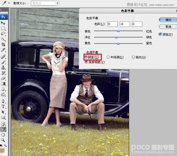 Photoshop调出数码照片欧美褐色调,PS教程,图老师教程网