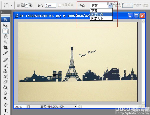 解析Photoshop66个非常经典的心得技巧,PS教程,图老师教程网