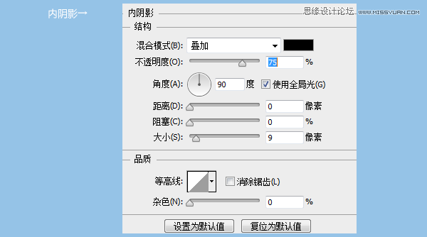 Photoshop制作蓝色质感的ICON图标,PS教程,图老师教程网