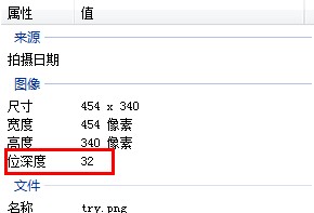 制作清晰的透明PNG图片的方法和技巧,PS教程,图老师教程网