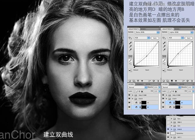 Photoshop使用双曲线给美女人像磨皮,PS教程,图老师教程网