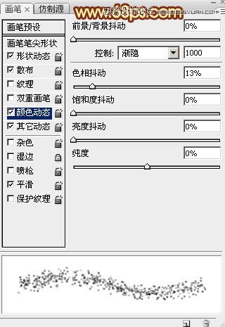 Photoshop制作超酷的粒子心形教程,PS教程,图老师教程网