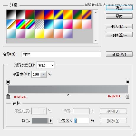 Photoshop设计白色立体效果的开关按钮,PS教程,图老师教程网