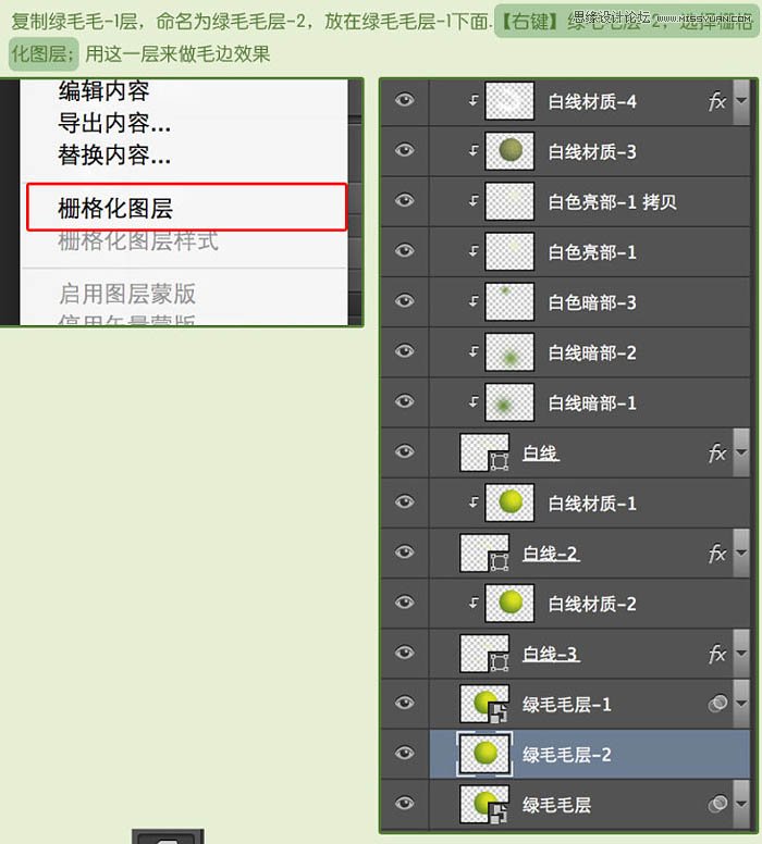 Photoshop绘制立体风格的逼真网球教程,PS教程,图老师教程网