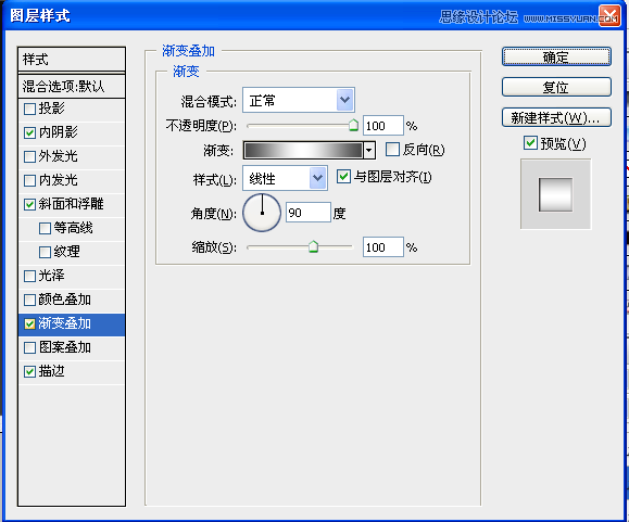 Photoshop绘制金属质感的指南针,PS教程,图老师教程网