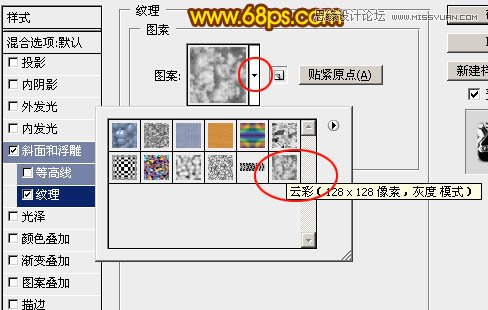 Photoshop巧用图层样式制作高光火焰艺术字,PS教程,图老师教程网