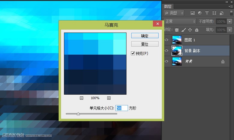 Photoshop制作棱形马赛克背景效果,PS教程,图老师教程网