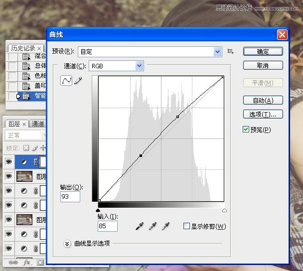 Photoshop调出微笑女孩复古的淡黄效果,PS教程,图老师教程网