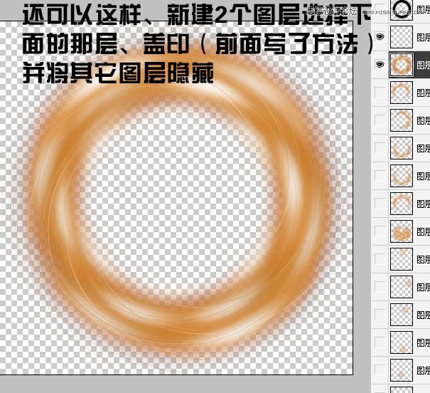 Photoshop制作梦幻效果的光圈教程,PS教程,图老师教程网