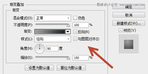 Photoshop绘制金属控件效果的网页图标,PS教程,图老师教程网