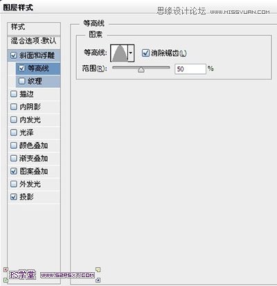 Photoshop制作可口的饼干艺术字教程,PS教程,图老师教程网