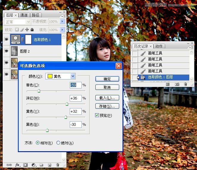 Photoshop调出公园下美女秋季金黄色调,PS教程,图老师教程网