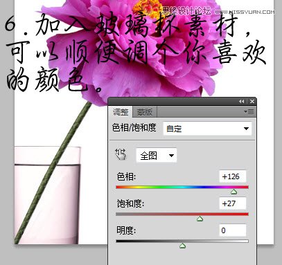 Photoshop设计动感飞溅效果的艺术花朵,PS教程,图老师教程网