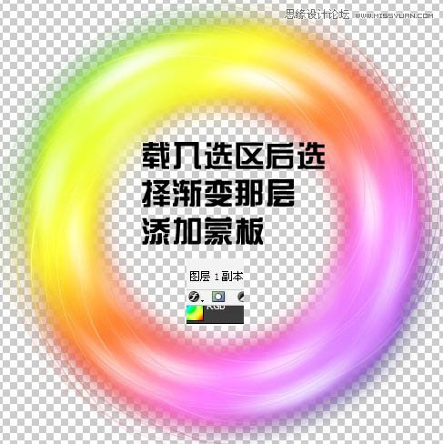 Photoshop制作梦幻效果的光圈教程,PS教程,图老师教程网