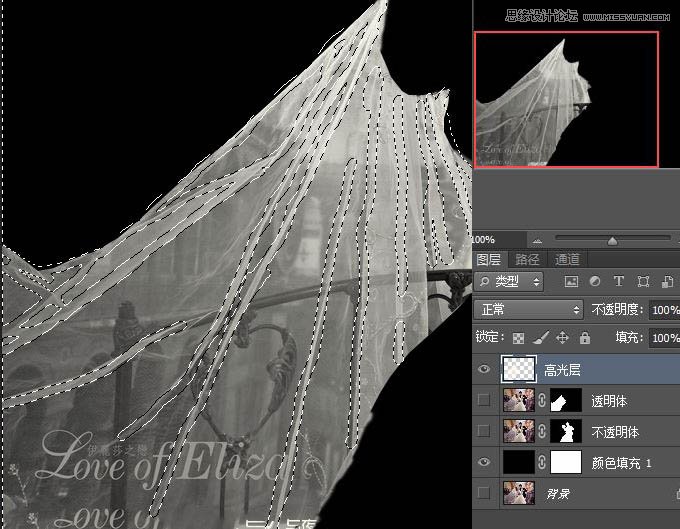 Photoshop利用两次通道抠出透明婚纱照片,PS教程,图老师教程网