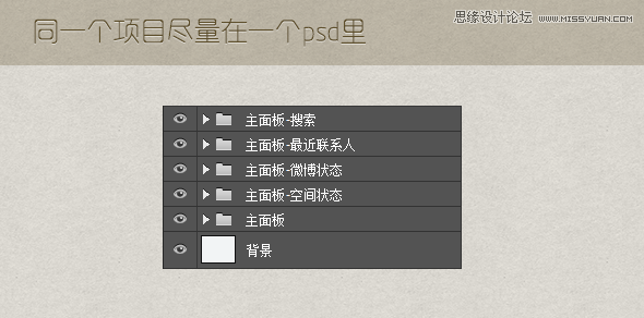 Photoshop CC使用心得技巧全公开,PS教程,图老师教程网