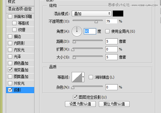 Photoshop简单绘制精致的写实领带图标,PS教程,图老师教程网