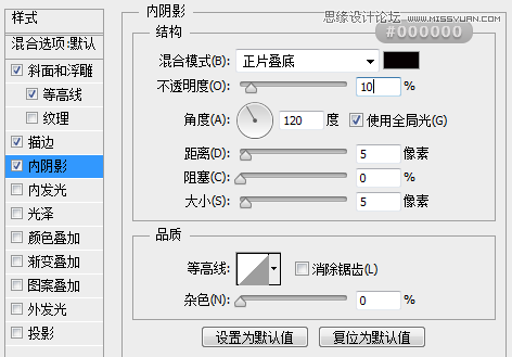 Photoshop详细绘制逼真的USB图标效果,PS教程,图老师教程网