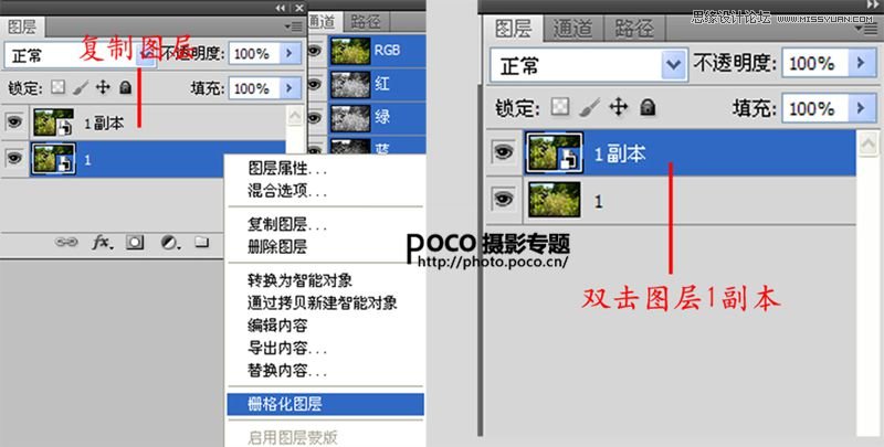 Photoshop调出草丛剑客秋季淡黄色调,PS教程,图老师教程网