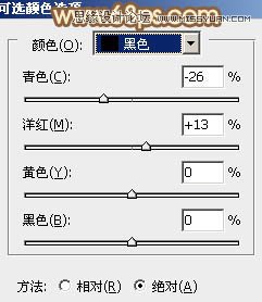 Photoshop调出树下婚片秋季金黄色调,PS教程,图老师教程网