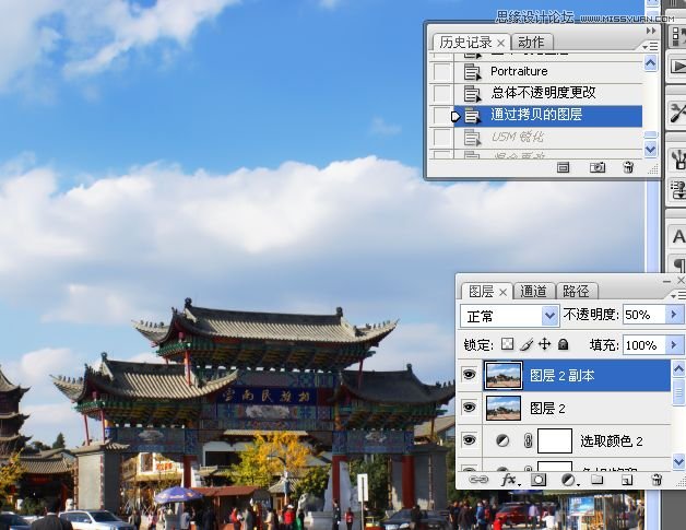 Photoshop调出数码照片清新效果,PS教程,图老师教程网