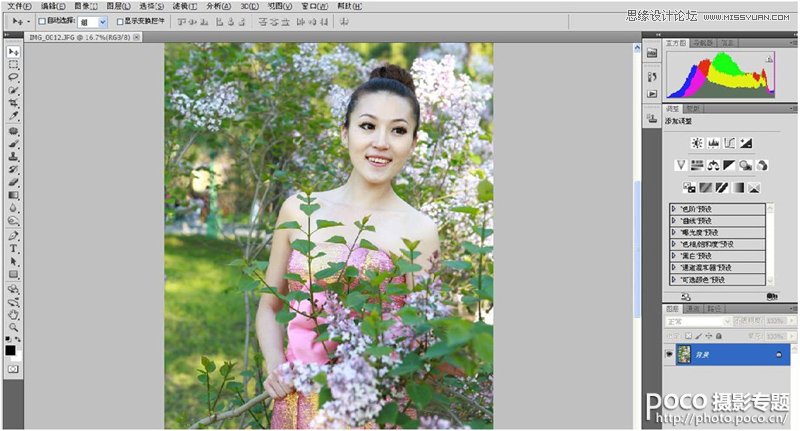 Photoshop调出么女照片淡黄暖色调,PS教程,图老师教程网