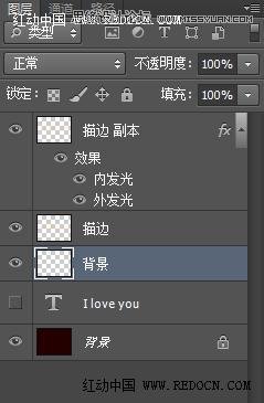 Photoshop制作唯美的高光艺术字教程,PS教程,图老师教程网