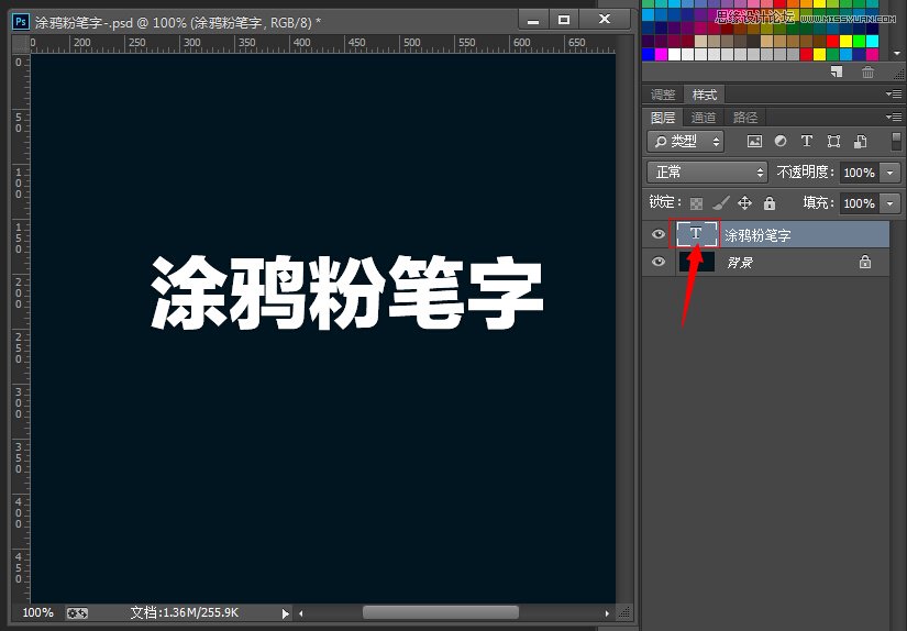 Photoshop制作涂鸦风格的粉笔字教程,PS教程,图老师教程网