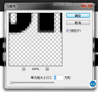 Photoshop制作超酷黑白像素文字效果,PS教程,图老师教程网