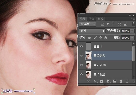 Photoshop给美女人像照片磨皮处理,PS教程,图老师教程网