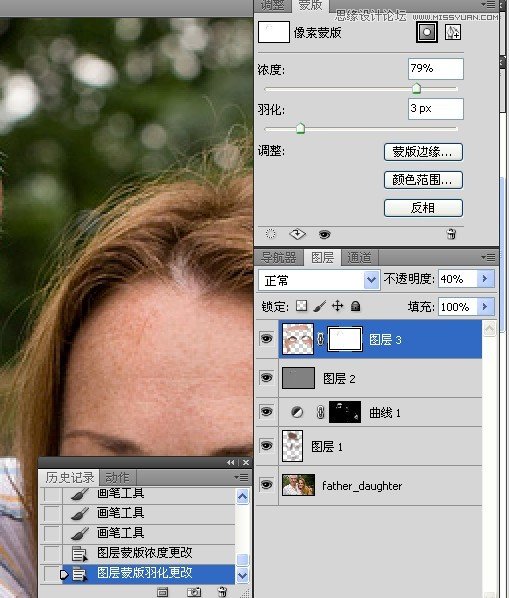 Photoshop给偏暗色的父女照面部肤色调亮,PS教程,图老师教程网